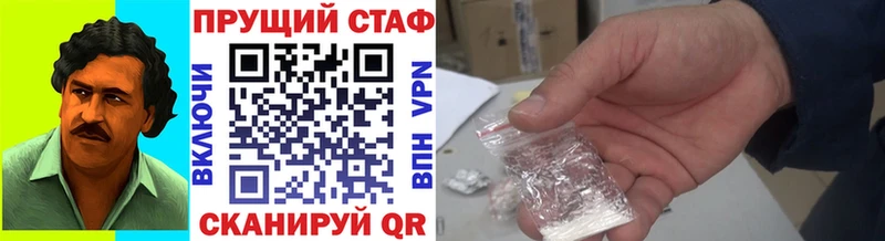 Сколько стоит Пенза А ПВП  Марихуана  блэк спрут рабочий сайт  Мефедрон  Галлюциногенные грибы  Cocaine  МДМА  ГАШ  АМФ 