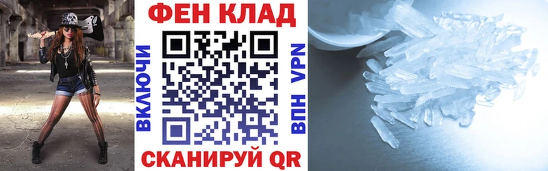 АМФЕТАМИН Розовый  Пенза 