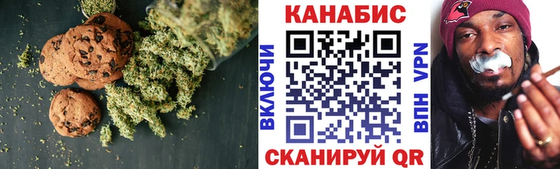 Печенье с ТГК конопля  Пенза 