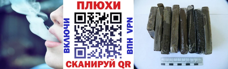 где найти   Пенза  Гашиш VHQ 