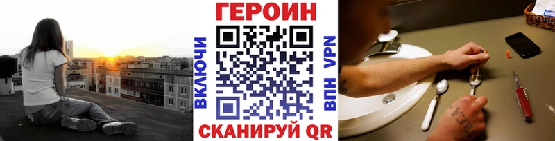Героин афганец  Пенза 