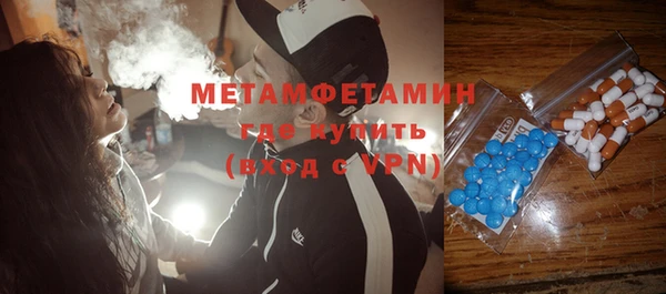скорость mdpv Алексеевка