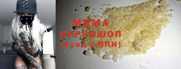 скорость mdpv Алексеевка