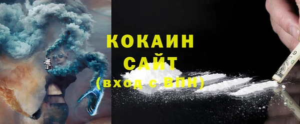 кокаин VHQ Алзамай