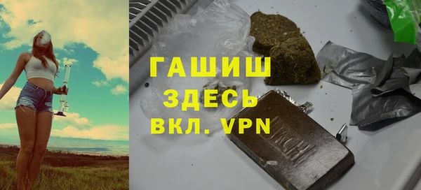 кокаин премиум Осташков