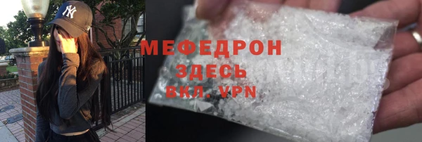 скорость mdpv Алексеевка