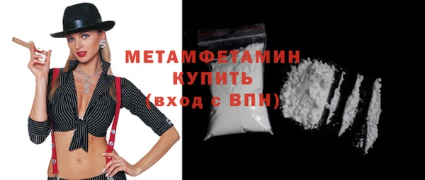 MDMA Premium VHQ Абдулино