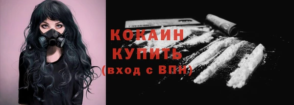 кокаин VHQ Алзамай