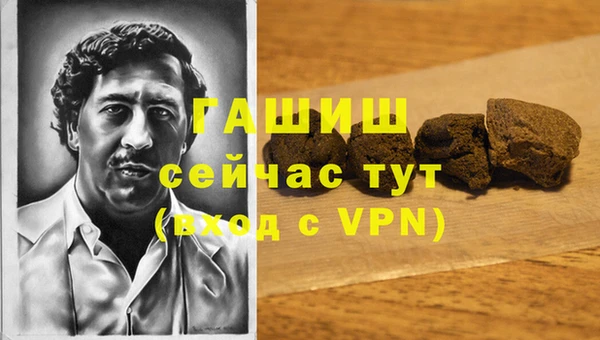 кокаин премиум Абинск