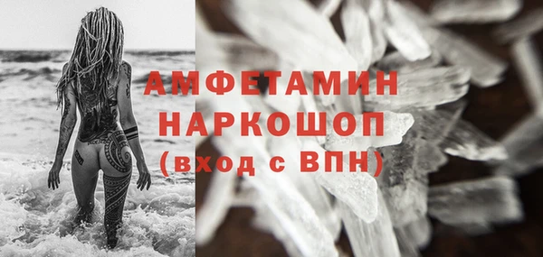 скорость mdpv Алексеевка