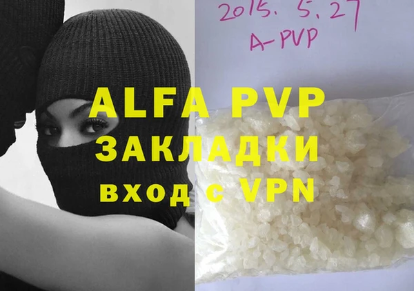 а пвп мука Алексин