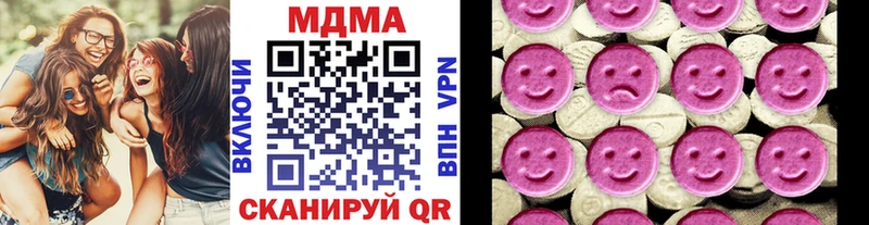 купить наркоту  Пенза  МДМА кристаллы 