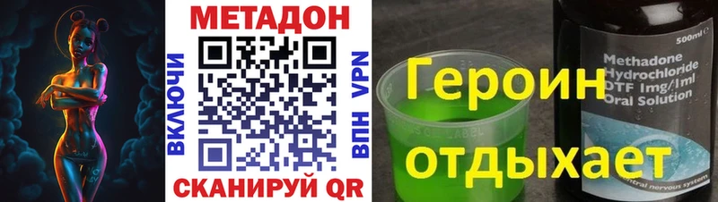 kraken ТОР  Пенза  Метадон VHQ 