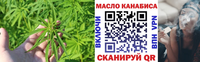 Дистиллят ТГК вейп с тгк  Пенза 