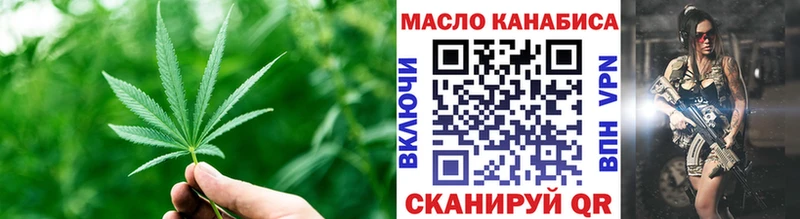 Дистиллят ТГК жижа Пенза